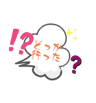 伝わる大阪弁吹き出しバージョンスタンプ（個別スタンプ：3）