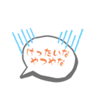 伝わる大阪弁吹き出しバージョンスタンプ（個別スタンプ：4）