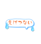 伝わる大阪弁吹き出しバージョンスタンプ（個別スタンプ：5）