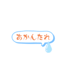 伝わる大阪弁吹き出しバージョンスタンプ（個別スタンプ：9）