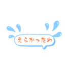 伝わる大阪弁吹き出しバージョンスタンプ（個別スタンプ：11）