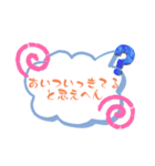 伝わる大阪弁吹き出しバージョンスタンプ（個別スタンプ：13）
