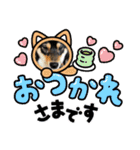 黒柴犬のごまちゃん（個別スタンプ：10）