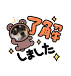 黒柴犬のごまちゃん（個別スタンプ：18）