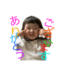 可愛い矢野姉妹（個別スタンプ：4）