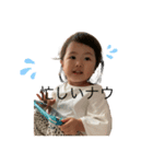 可愛い矢野姉妹（個別スタンプ：8）
