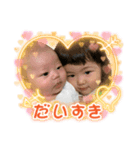 可愛い姉妹！！！！！！（個別スタンプ：5）
