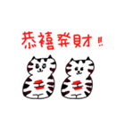 手書きの中国語の単語ステッカー17（個別スタンプ：10）