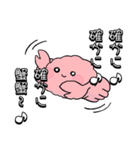ふわふわの毛蟹（個別スタンプ：7）