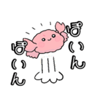 ふわふわの毛蟹（個別スタンプ：9）