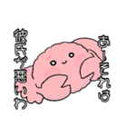 ふわふわの毛蟹（個別スタンプ：11）