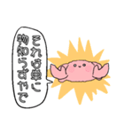 ふわふわの毛蟹（個別スタンプ：12）