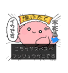 ふわふわの毛蟹（個別スタンプ：13）