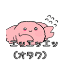 ふわふわの毛蟹（個別スタンプ：16）