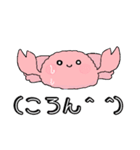 ふわふわの毛蟹（個別スタンプ：17）