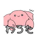 ふわふわの毛蟹（個別スタンプ：18）