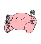 ふわふわの毛蟹（個別スタンプ：19）