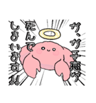 ふわふわの毛蟹（個別スタンプ：26）
