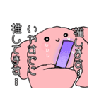 ふわふわの毛蟹（個別スタンプ：27）