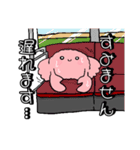 ふわふわの毛蟹（個別スタンプ：29）