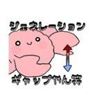 ふわふわの毛蟹（個別スタンプ：31）