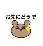 方向音痴なクマさん。（個別スタンプ：8）