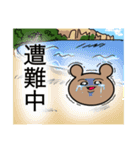 方向音痴なクマさん。（個別スタンプ：23）