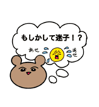 方向音痴なクマさん。（個別スタンプ：32）