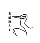 サギ氏のあんまり使えないスタンプ（個別スタンプ：9）