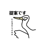 サギ氏のあんまり使えないスタンプ（個別スタンプ：19）