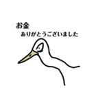 サギ氏のあんまり使えないスタンプ（個別スタンプ：26）