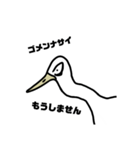 サギ氏のあんまり使えないスタンプ（個別スタンプ：28）