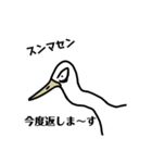 サギ氏のあんまり使えないスタンプ（個別スタンプ：30）