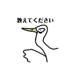 サギ氏のあんまり使えないスタンプ（個別スタンプ：38）