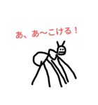 ありさんの物語（個別スタンプ：1）