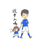 サッカー観戦中に使いやすいスタンプ（個別スタンプ：4）