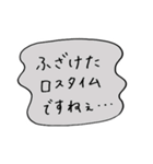 サッカー観戦中に使いやすいスタンプ（個別スタンプ：33）