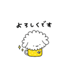 ビールわん子（個別スタンプ：14）