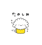 ビールわん子（個別スタンプ：18）