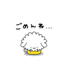 ビールわん子（個別スタンプ：29）