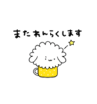 ビールわん子（個別スタンプ：36）