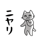 ぬるぬる動く関西弁のシュールな猫ども（個別スタンプ：2）