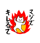 ぬるぬる動く関西弁のシュールな猫ども（個別スタンプ：3）