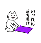 ぬるぬる動く関西弁のシュールな猫ども（個別スタンプ：4）