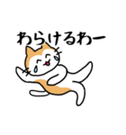 ぬるぬる動く関西弁のシュールな猫ども（個別スタンプ：7）