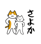 ぬるぬる動く関西弁のシュールな猫ども（個別スタンプ：12）