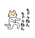 ぬるぬる動く関西弁のシュールな猫ども（個別スタンプ：13）