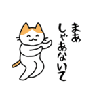 ぬるぬる動く関西弁のシュールな猫ども（個別スタンプ：20）