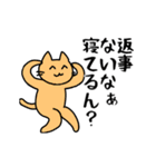 ぬるぬる動く関西弁のシュールな猫ども（個別スタンプ：21）