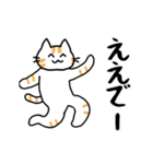 ぬるぬる動く関西弁のシュールな猫ども（個別スタンプ：22）